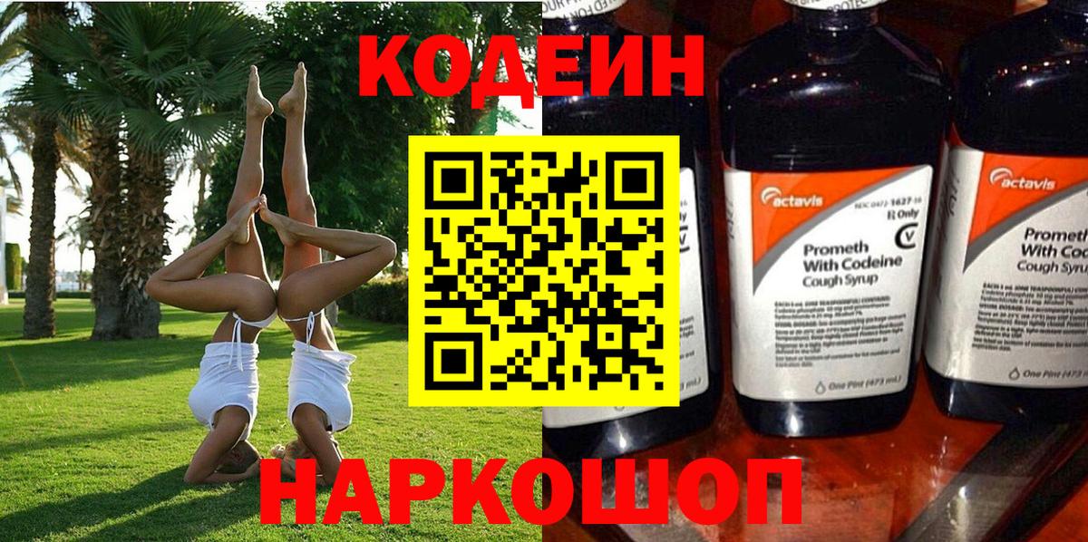 МАРИХУАНА  МЕФ  Каменка  Меф МЯУ МЯУ кристаллы  Гашиш  Вход с VPN 