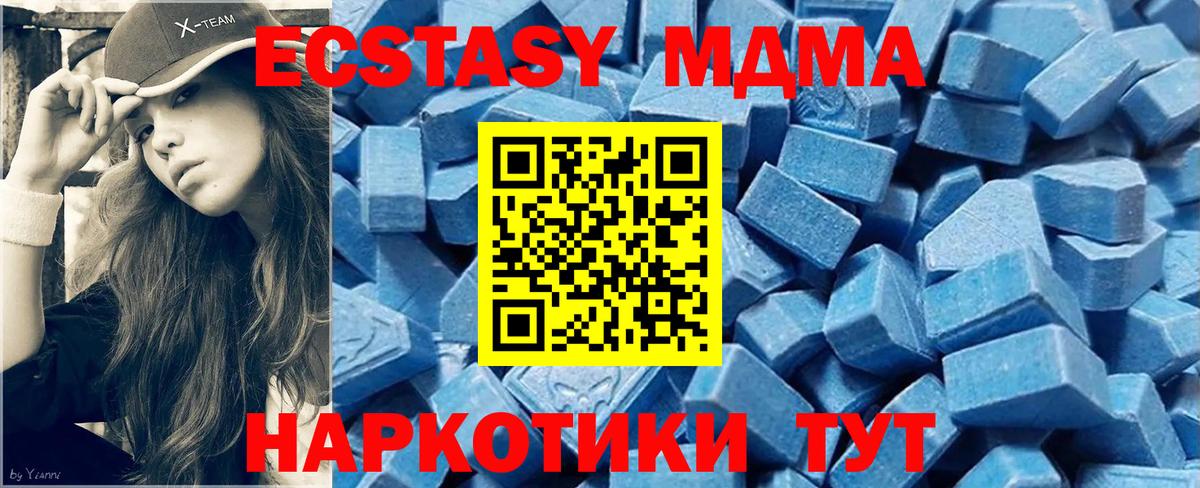 Каменка  Ecstasy louis Vuitton  Вход с VPN  ЭКСТАЗИ VHQ 