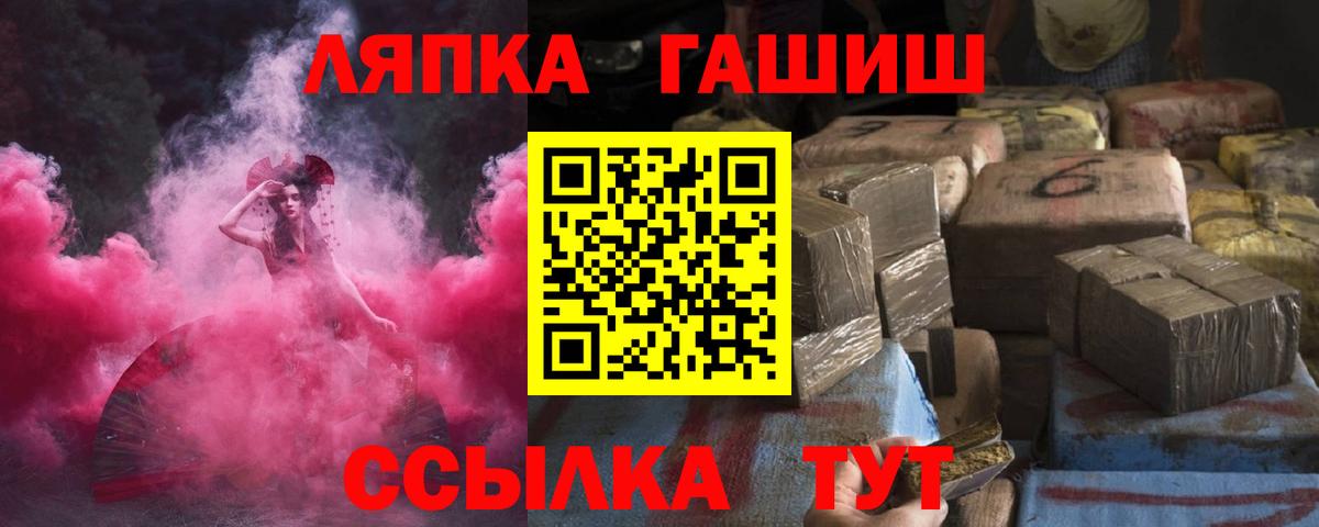 Гашиш hashish  ГАШ Изолятор  купить наркоту  Вход с VPN  Каменка 