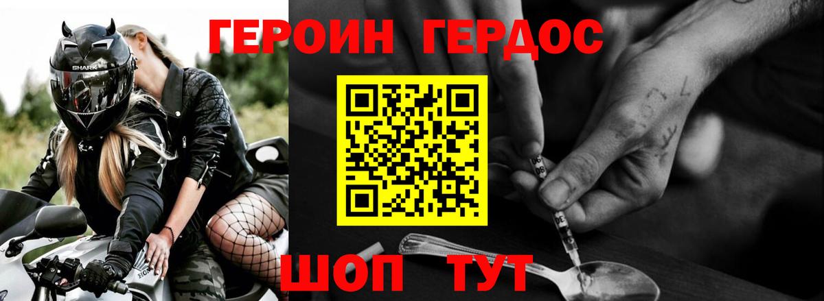 Каменка  Героин гречка  Героин  Вход с VPN 