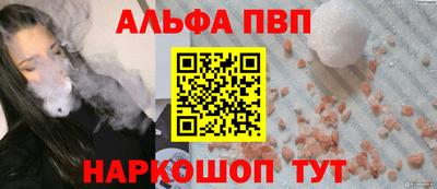 бутират Кунгур