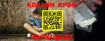 бутират Кулебаки