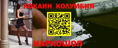 бутират Кулебаки