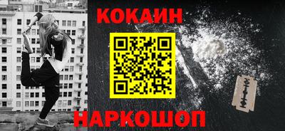 бутират Кунгур