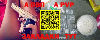 бутират Кулебаки