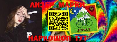 бутират Кулебаки