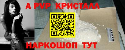бутират Кулебаки