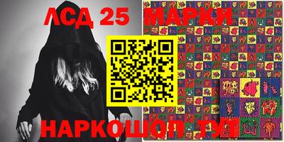 бутират Кунгур