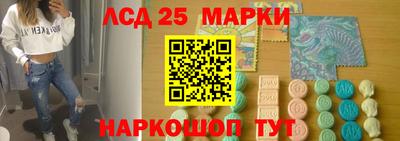бутират Кунгур
