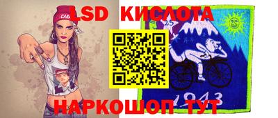 бутират Кунгур