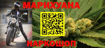 бутират Кунгур