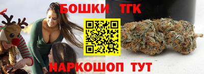 бутират Кунгур