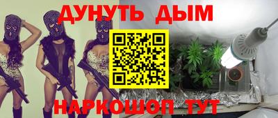 бутират Кунгур