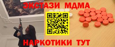бутират Кулебаки