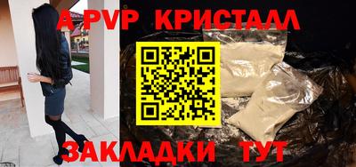 ALPHA PVP Кумертау