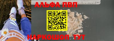 бутират Кулебаки