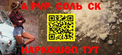 бутират Кулебаки