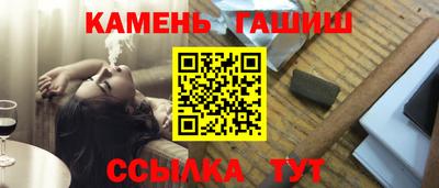 бутират Кунгур
