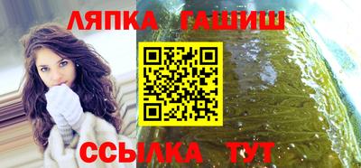 бутират Кулебаки