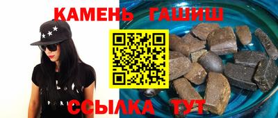 бутират Кунгур