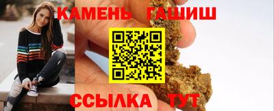 бутират Кунгур