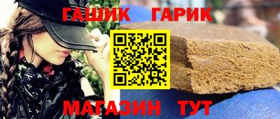 бутират Кулебаки