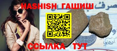 бутират Кунгур