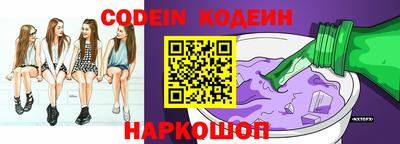 бутират Кулебаки
