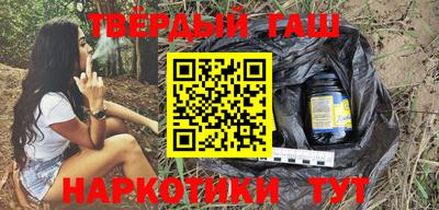 бутират Кунгур