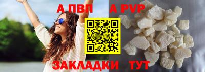 бутират Кулебаки