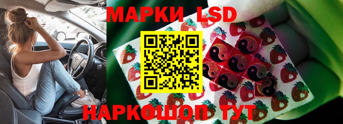 Лсд 25 экстази кислота  Вход с VPN  Лсд 25 экстази кислота  Каменка 