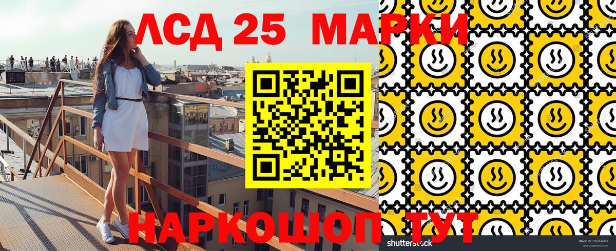 Наркотические марки 1,5мг  Вход с VPN  Каменка 