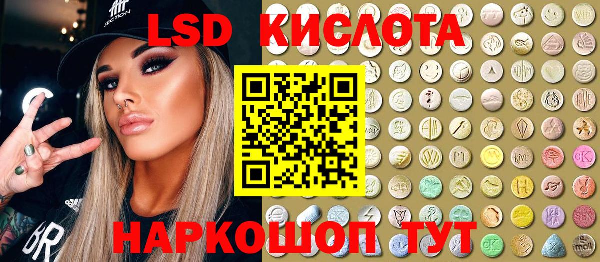 Наркотические марки 1,8мг Каменка