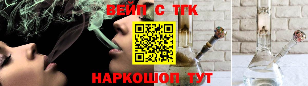 Каменка  ТГК концентрат  Вход с VPN 