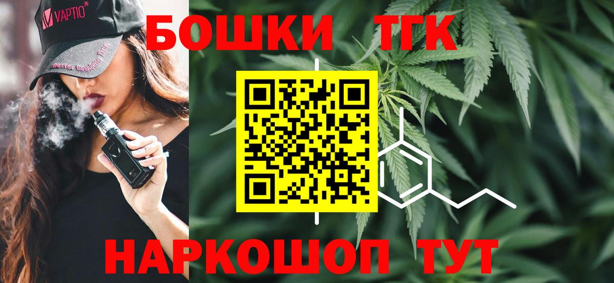 Бошки Шишки VHQ  Конопля AK-47  Каменка  Конопля семена  Вход с VPN 
