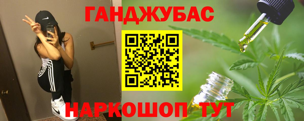 Шишки марихуана тримм Каменка